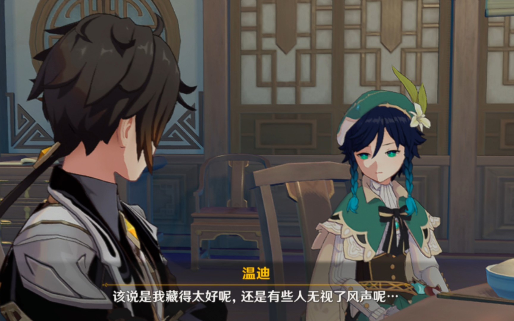 看着钟离老爷子和温迪互掐好有意思