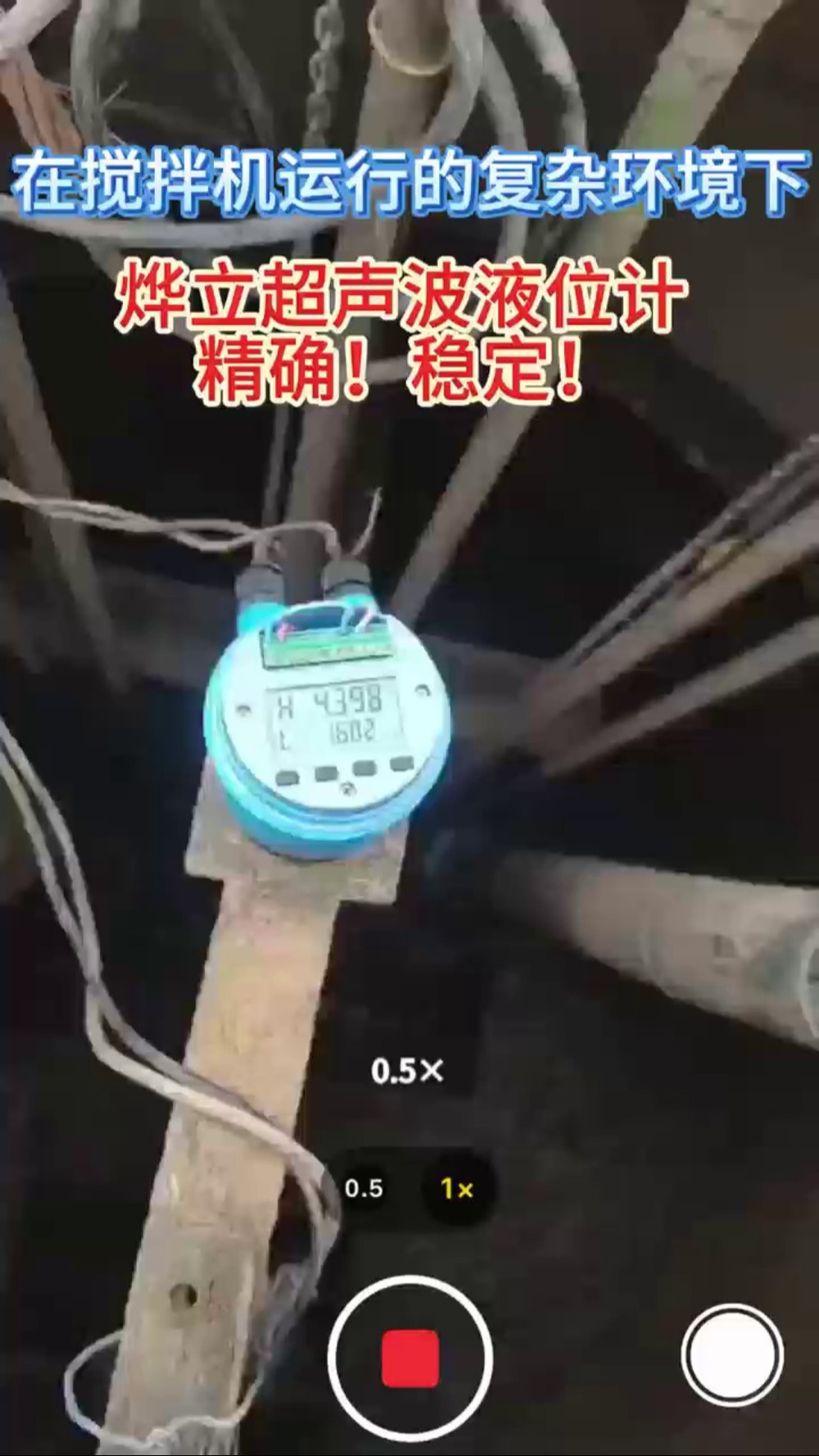 滤波型超声波液位计 杭州烨立科技液位计哔哩哔哩bilibili