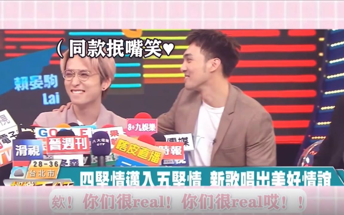 晋邱晋泽再爱一次73集合吃糖了黄伟晋邱锋泽