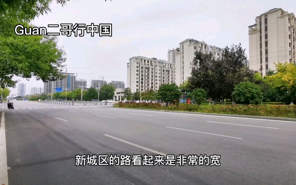 实拍河南永城市,商丘地区城建最好的县级市哔哩哔哩bilibili