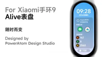 Download Video: [For Xiaomi手环9]Alive表盘实机演示