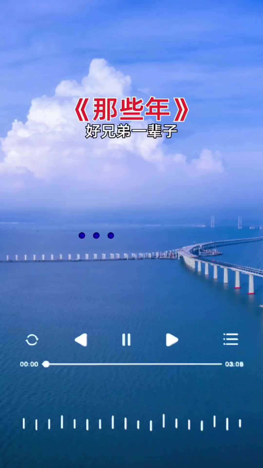 那些年和我走过的兄弟我们也该聚聚了干一杯酒拥抱一下好兄弟一辈