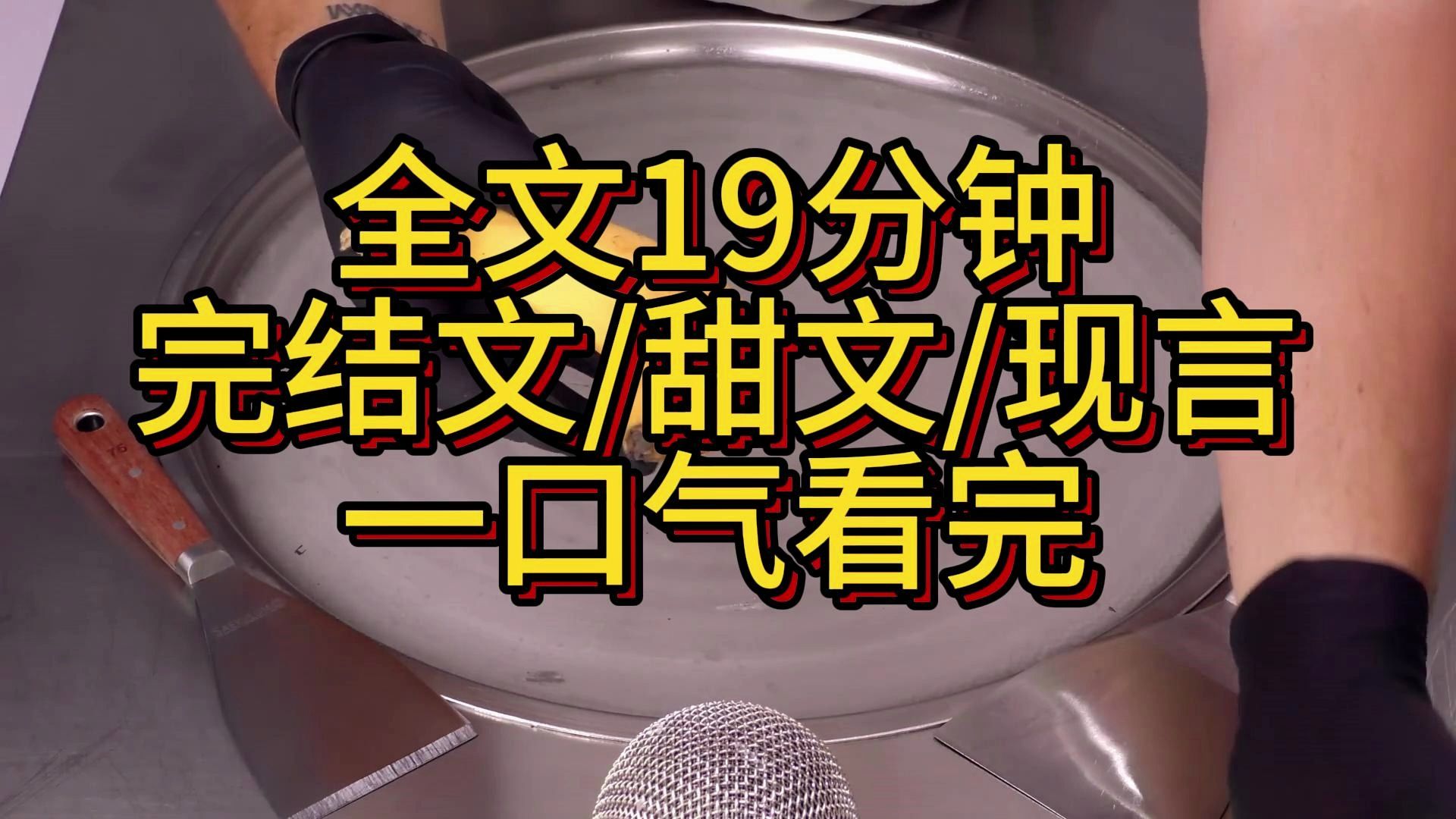 【完结文】甜文一口气看完:我暗恋你好久了哔哩哔哩bilibili