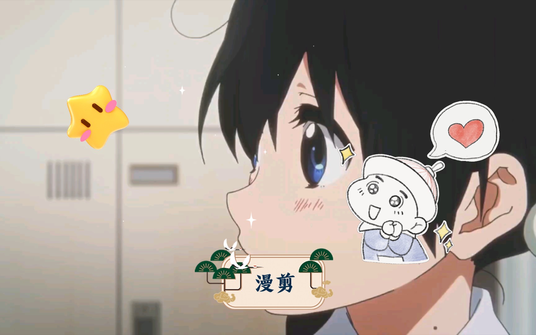 漫剪救赎互相救赎