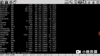 FreeDos试玩