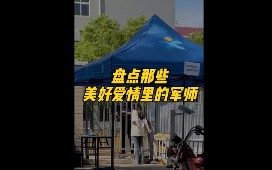 [图]“一人恋爱全寝军师！这是两个宿舍之间的较量”#爱情#军师从不上战场一上就是恋爱脑