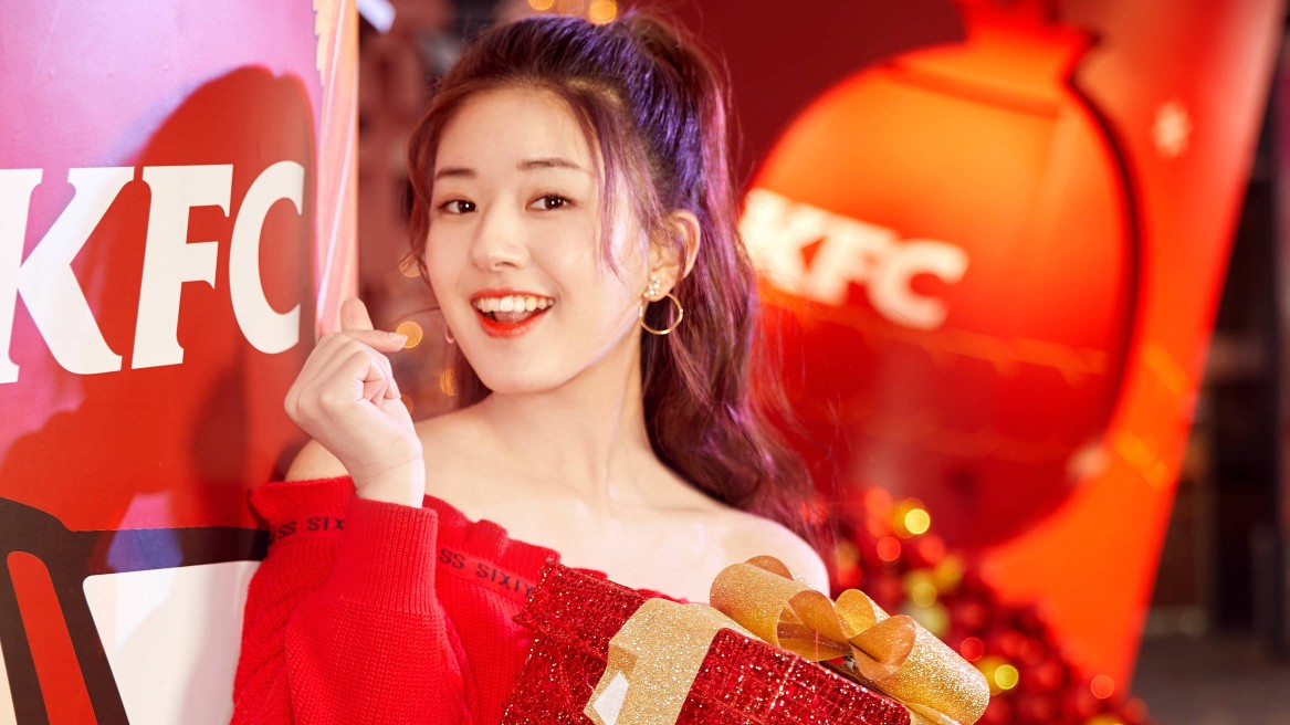 【赵露思】肯德基品牌推广宣传片