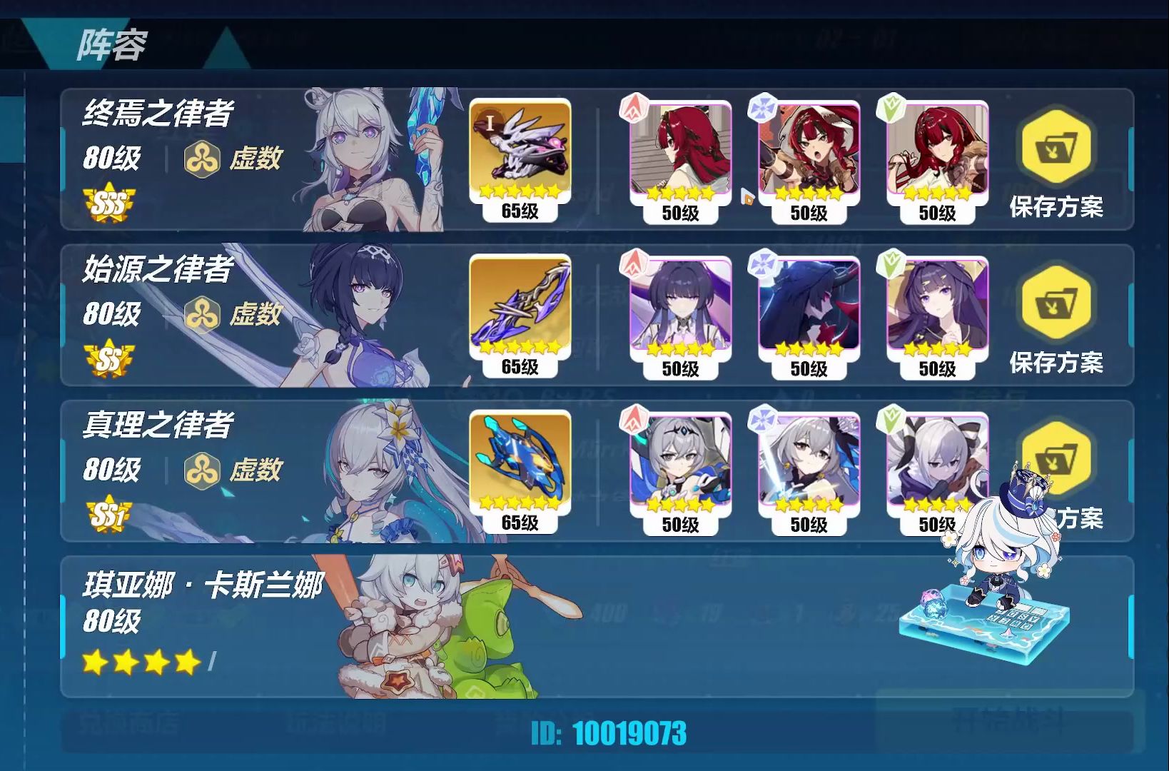 【崩坏三】若不开启这星之环,众生又怎知我尘缘不断,金海未干。