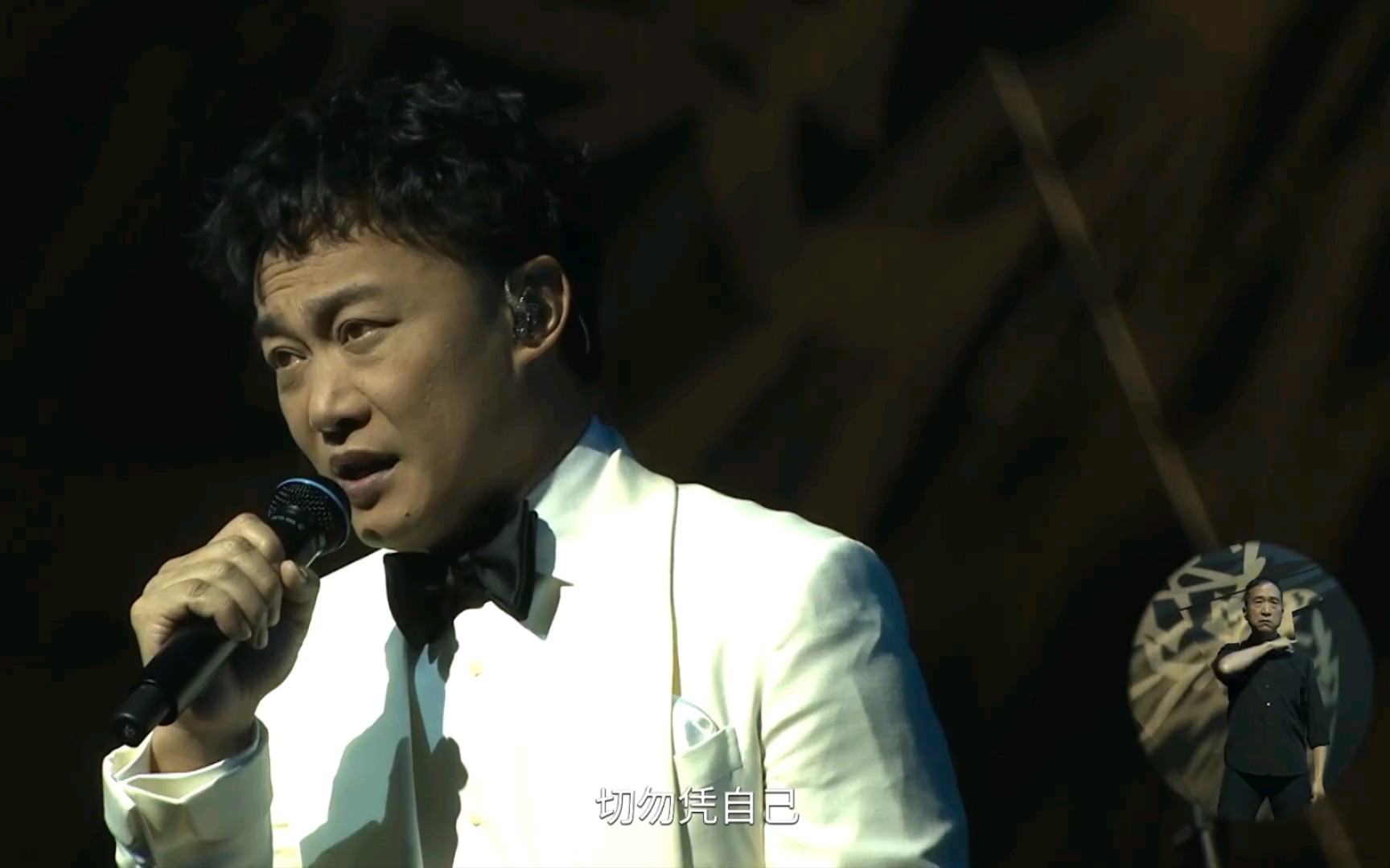 《黑泽明》【陈奕迅】保护你到没有我自己_哔哩哔哩_bilibili