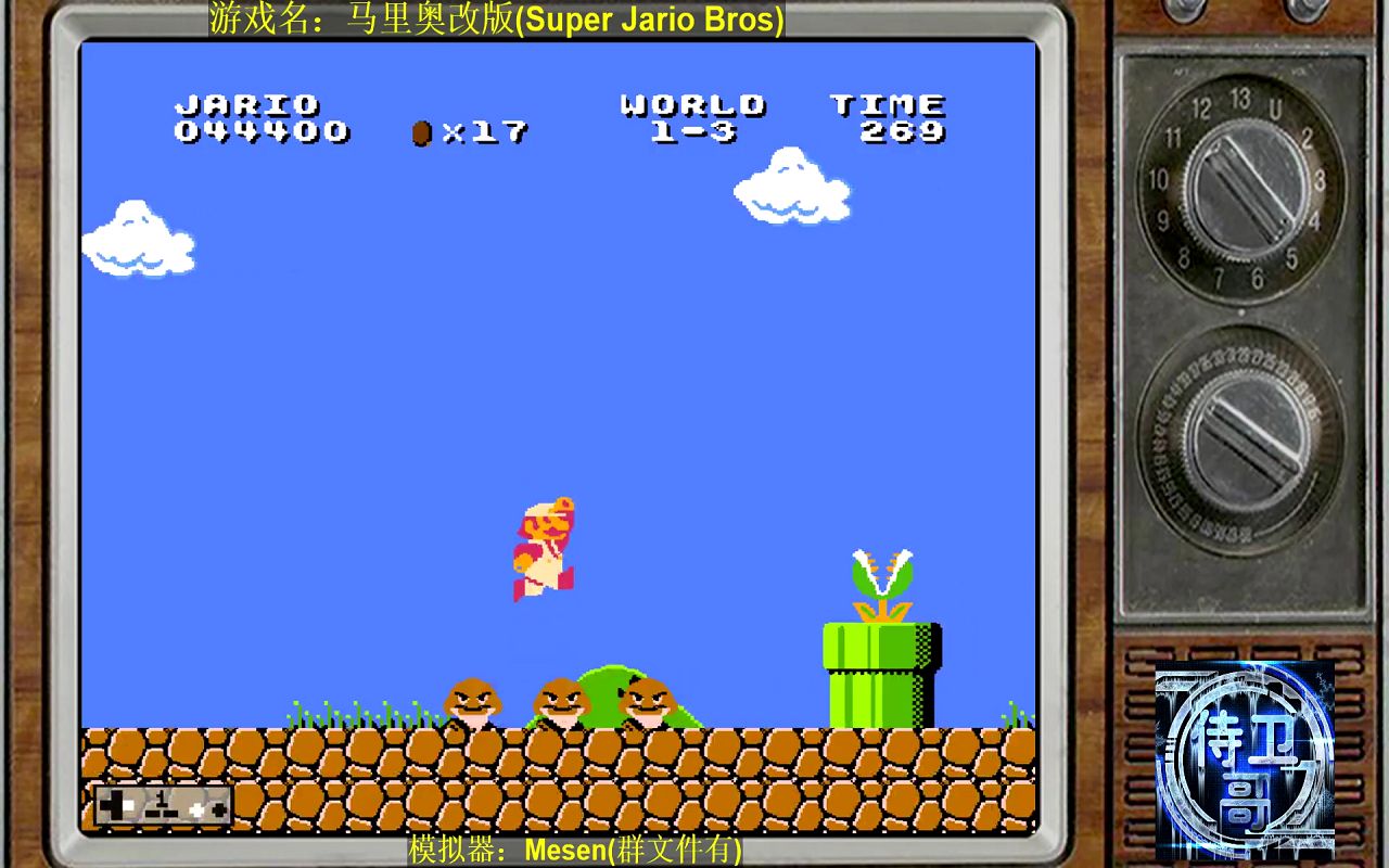 fc马里奥改版(super jario bros 娱乐通关解说