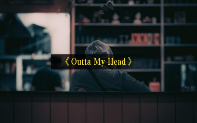 [图]【听歌向】Filv / New World Sound-《Outta My Head》