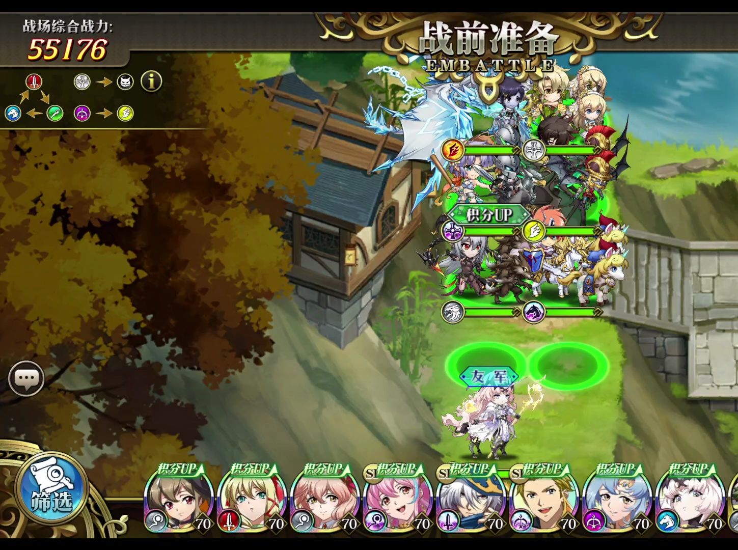 梦幻模拟战手游 锚定命运的门扉 挑战关 异维乱战 奥丁卡位5回合简单