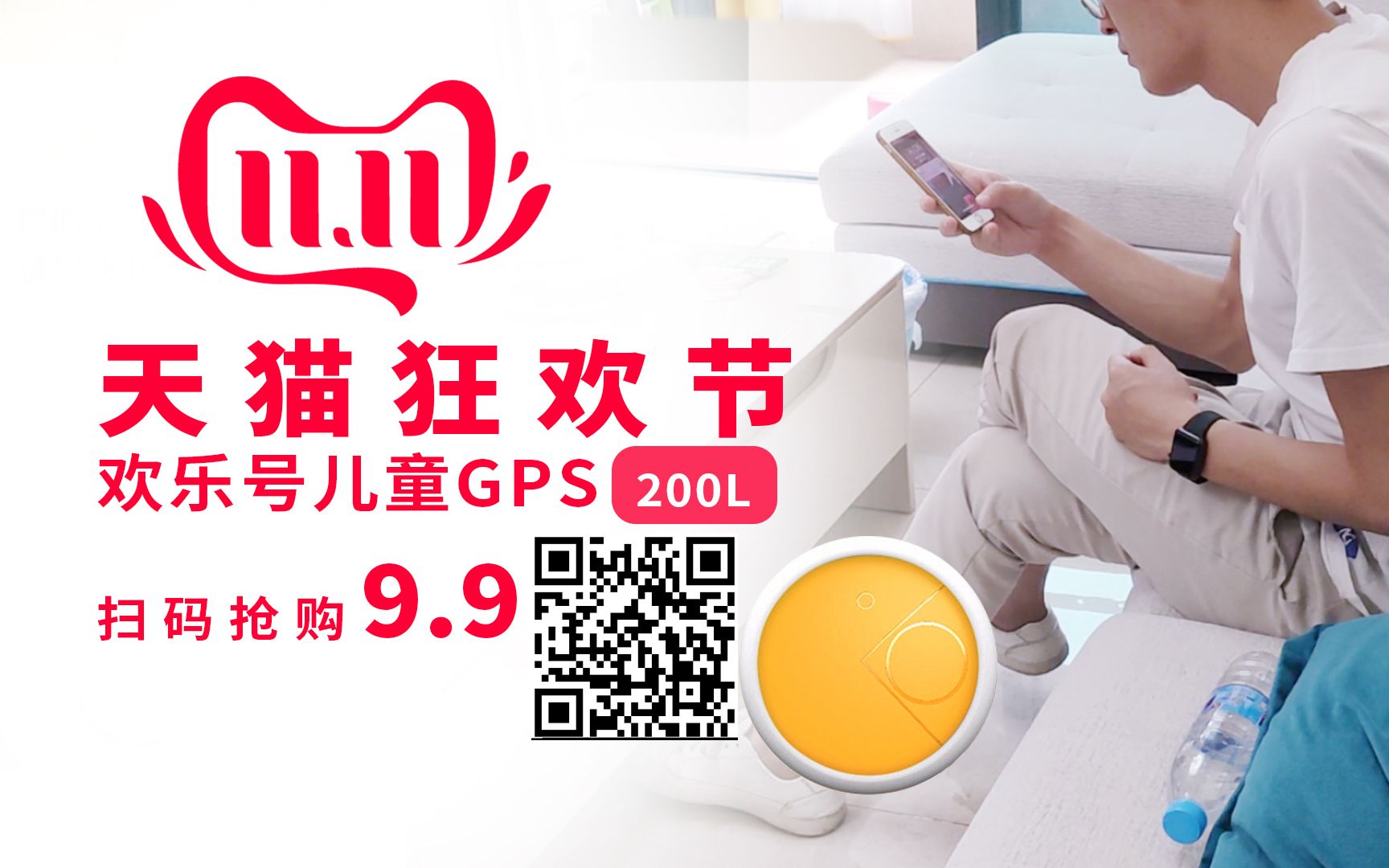 老人防走失GPS 电子围栏 超出报警 老人定位器哔哩哔哩bilibili