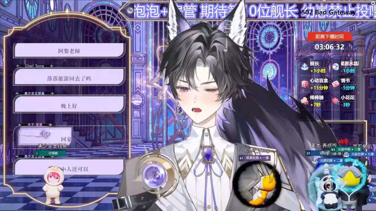 【录播】240804「阿黎」柳林风声节选_9