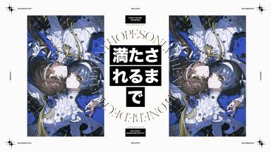 【明透】1st EP「twilight」 明透 - 1st EP「twilight」XFD /ASU - 1st EP 