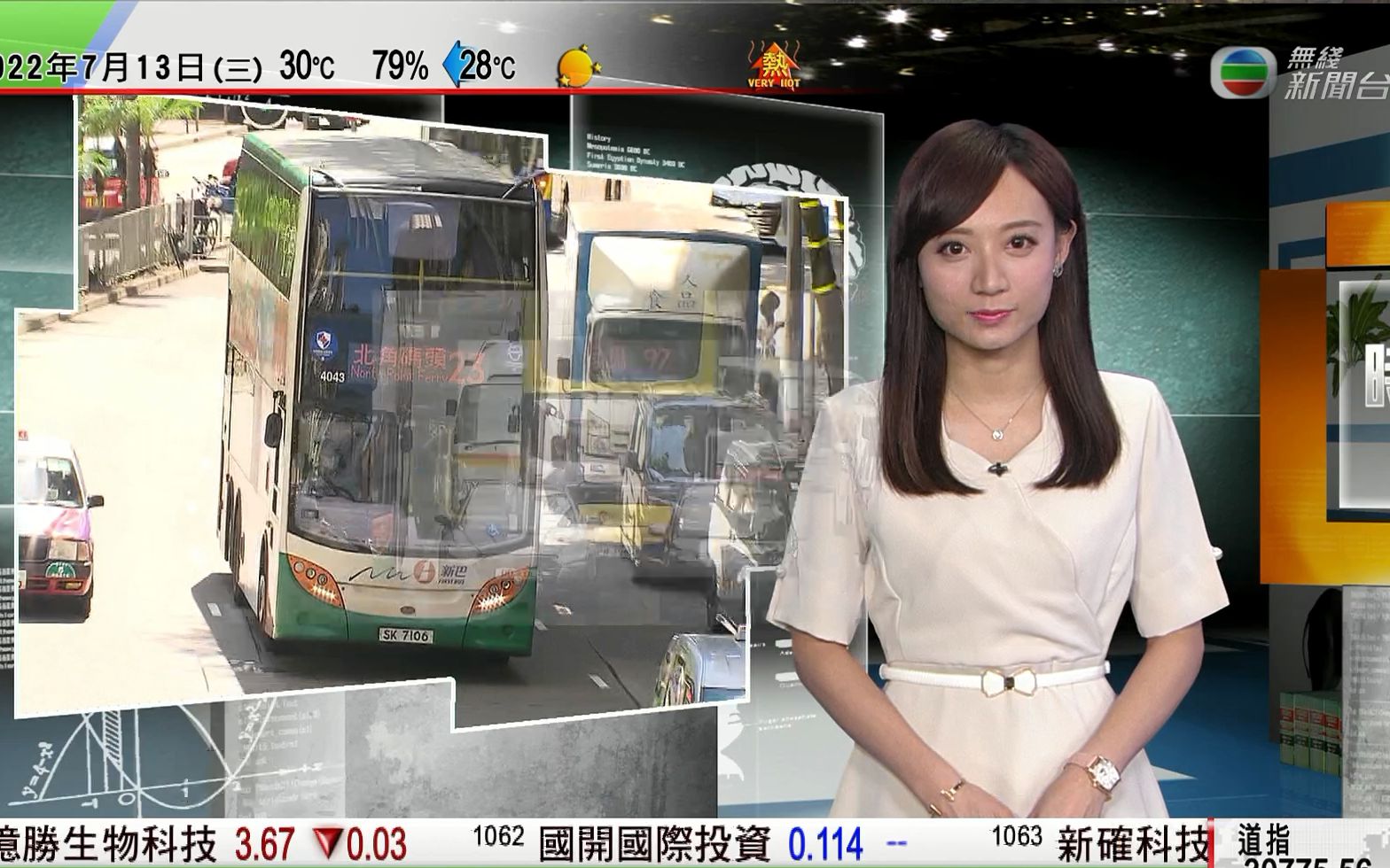 無綫新聞台《時事通識》主播 周可茵 2022-07-13_哔哩哔哩_bilibili