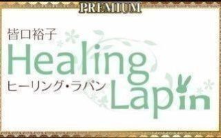 [图]【广播生肉】皆口裕子 ～Healing Lapin～ 第15回 (2018.04.01)