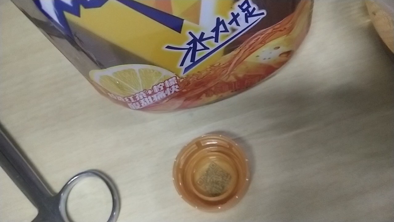 今麦郎冰红茶瓶盖图片图片