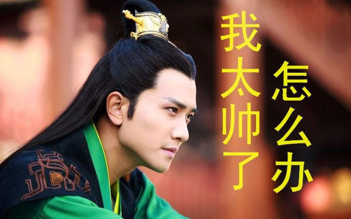 【彭冠英78张含韵】-《大司空,不正经!》