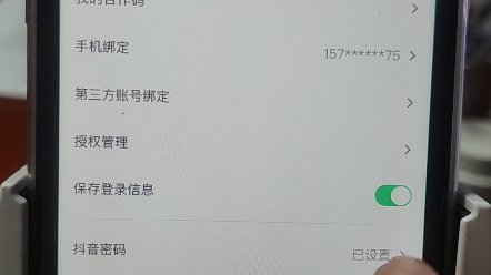 如何实名认证哔哩哔哩bilibili