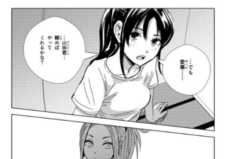 男女混合拳击漫画1哔哩哔哩bilibili