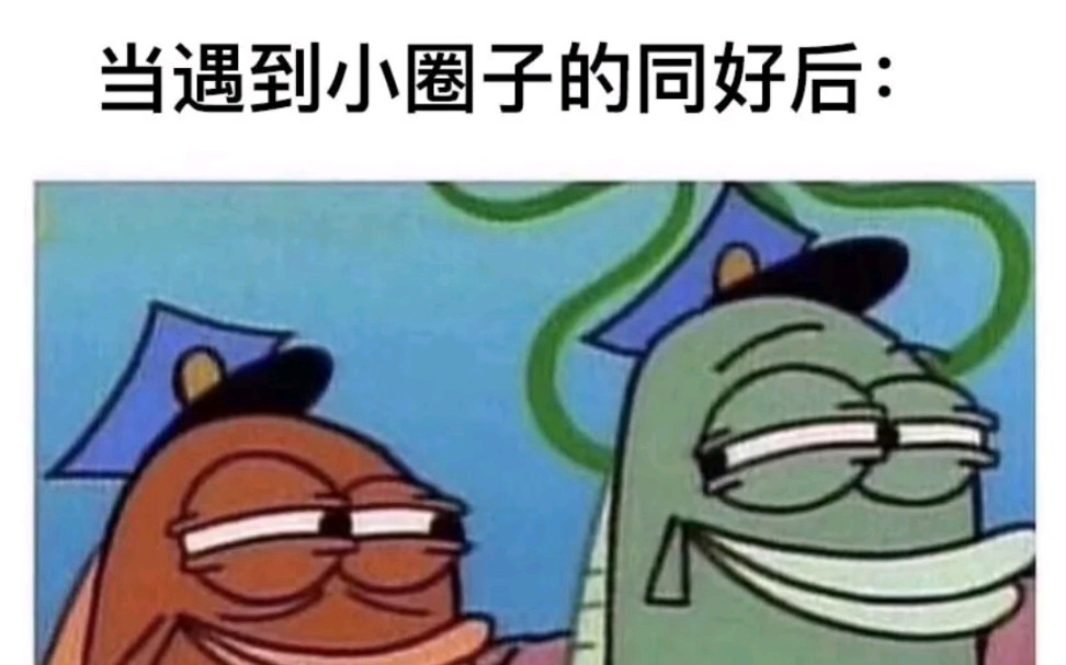 嘿兄弟,你就是我的太阳【和朋友的meme】哔哩哔哩bilibili