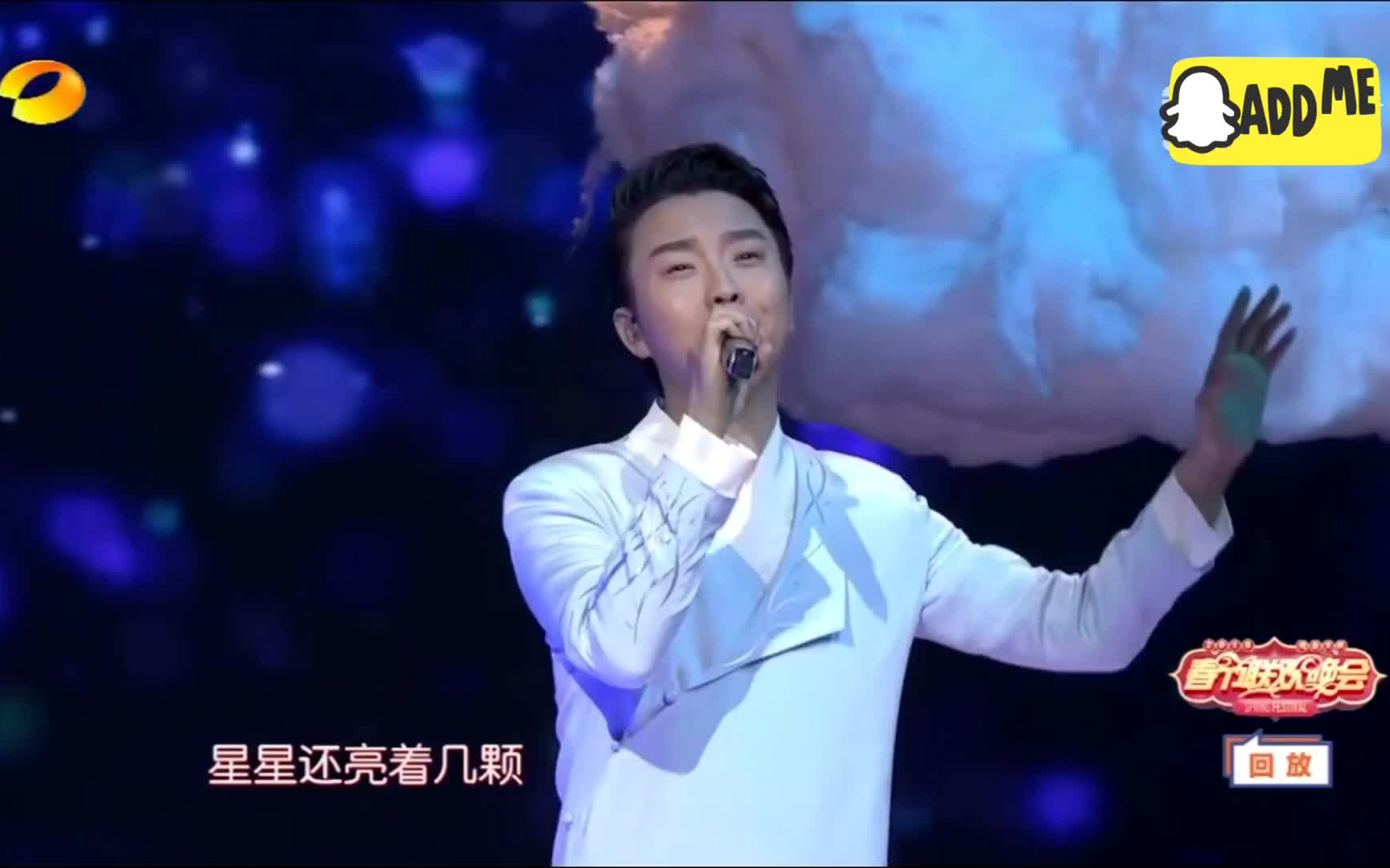 [图]【李玉刚】刚好遇见你 - 天上掉下个玉先生 当流行金曲遇上传统越剧会是什么样子呢？