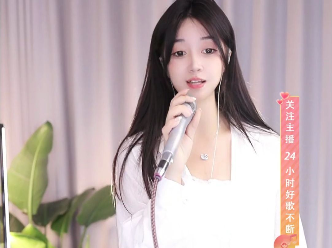 [好声音78 慵懒下午茶-晨一沐瑶][性感唱跳小沐瑶][2024-06-05 19