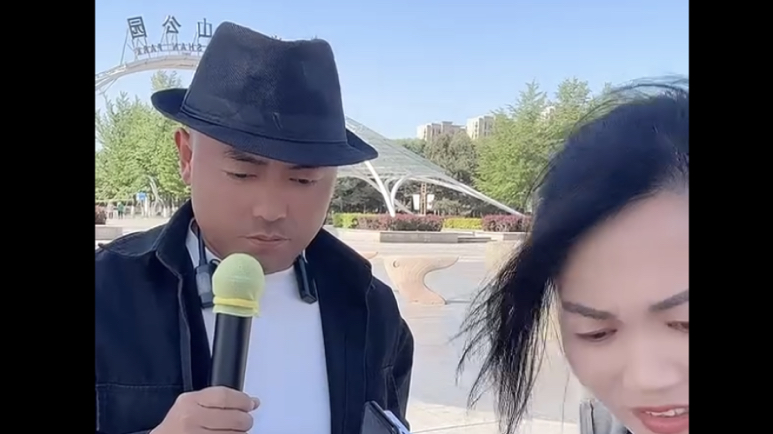 5.11 水城余哥 1——中国男主播年鉴