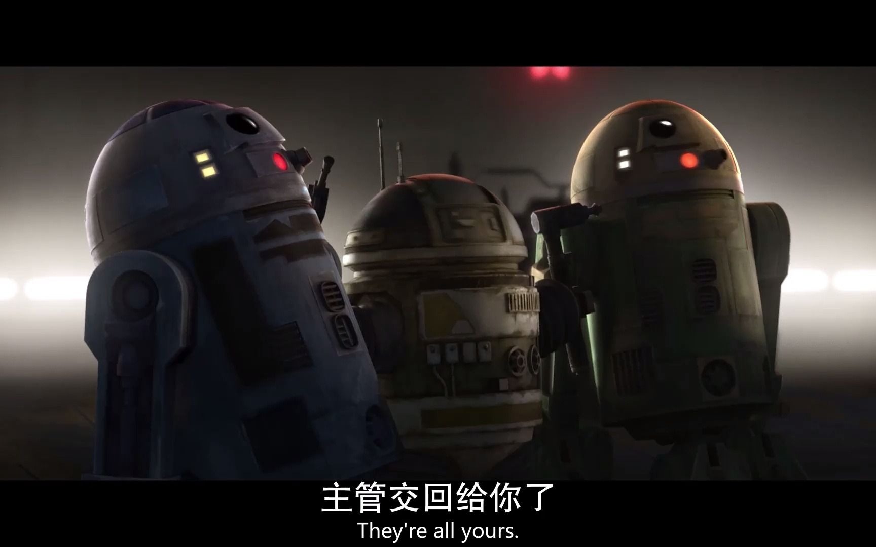 残次品小队ep4中字熟肉精彩片段3
