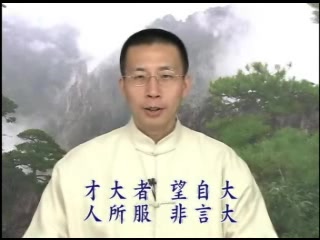 [图]幸福成功的根基（弟子规）19