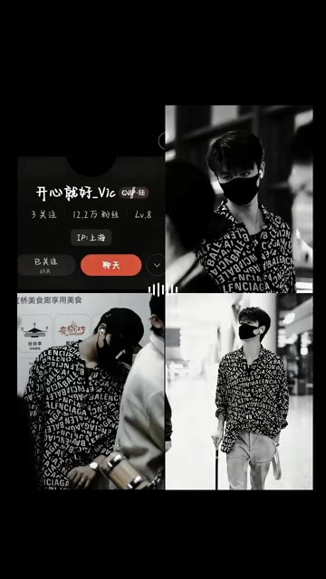 秦霄贤 以后你跟随心走,我们追随你走7815看到"开心就好"这几个