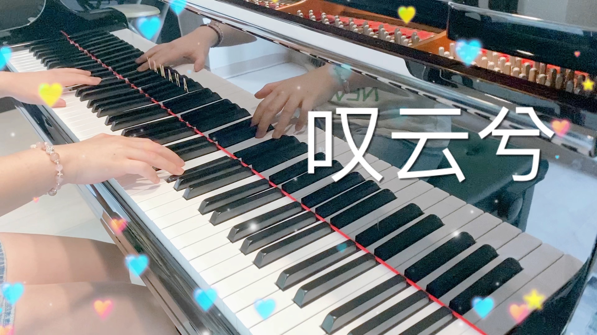 鞠婧祎 《叹云兮》芸汐传片尾曲 钢琴(别怨我不在身边 记住 我会在你