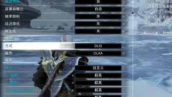 战神诸神黄昏9700X＋5090D测试 4K拉满无DLSS和帧生成 开启DLAA