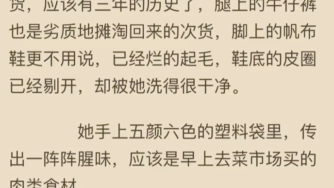 孟欢欢杨辰孟欢欢杨辰(已完结小说全集完整版大结局)“小姐,您订的领带我们会尽快请意大利那边做好,我们会第一时间通知您,请您过来看小样.”...