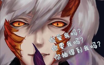 【阴阳师】非洲酋长100 连抽实况