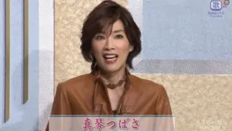 真琴翼 出演音乐剧 Ninjin 片段 哔哩哔哩 Bilibili