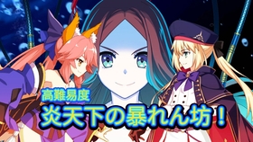 Fgo 高难本 炎天下の暴れん坊 陳宮三人队9t 水着 哔哩哔哩 つロ干杯 Bilibili