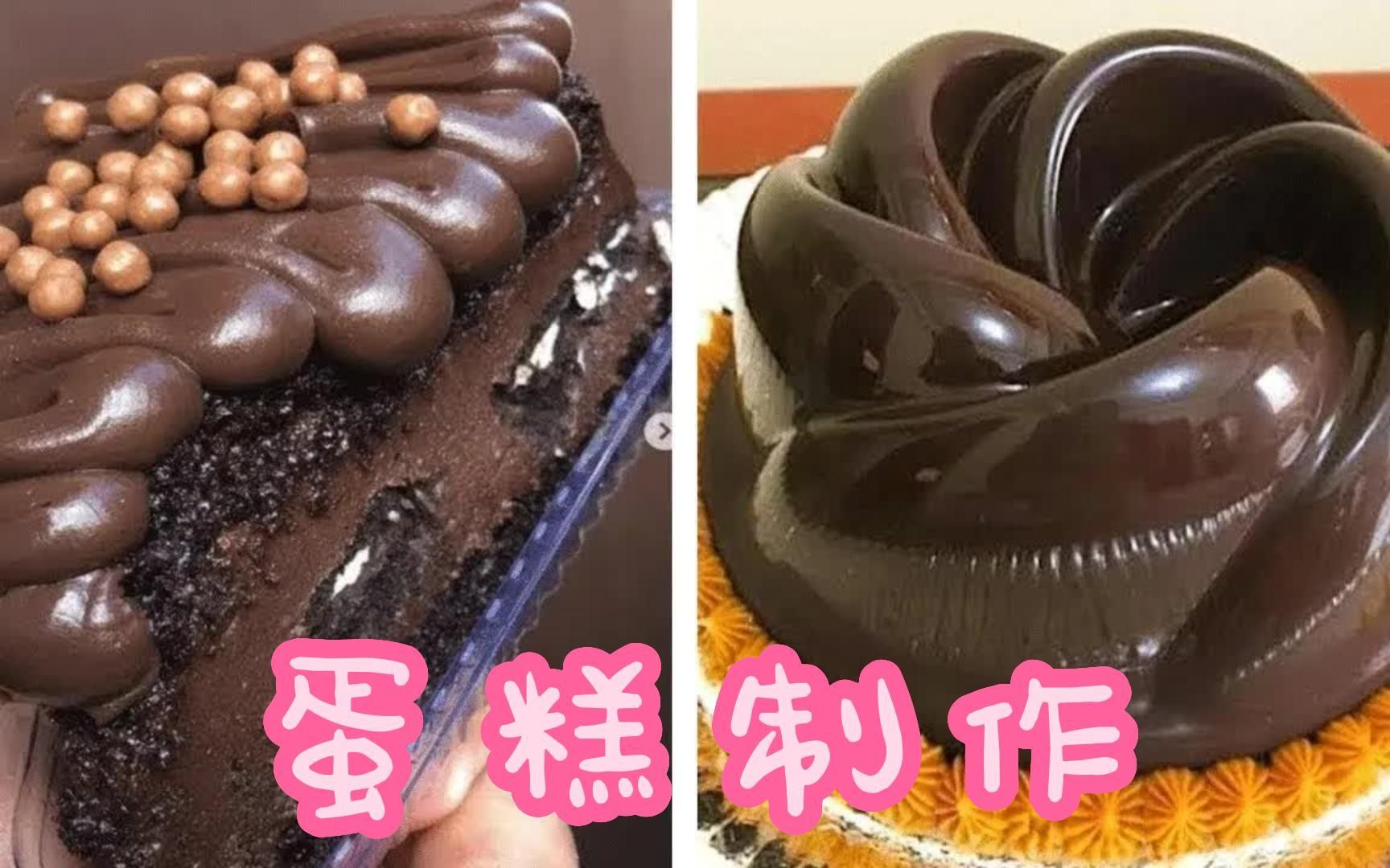 [图]美味的蛋糕