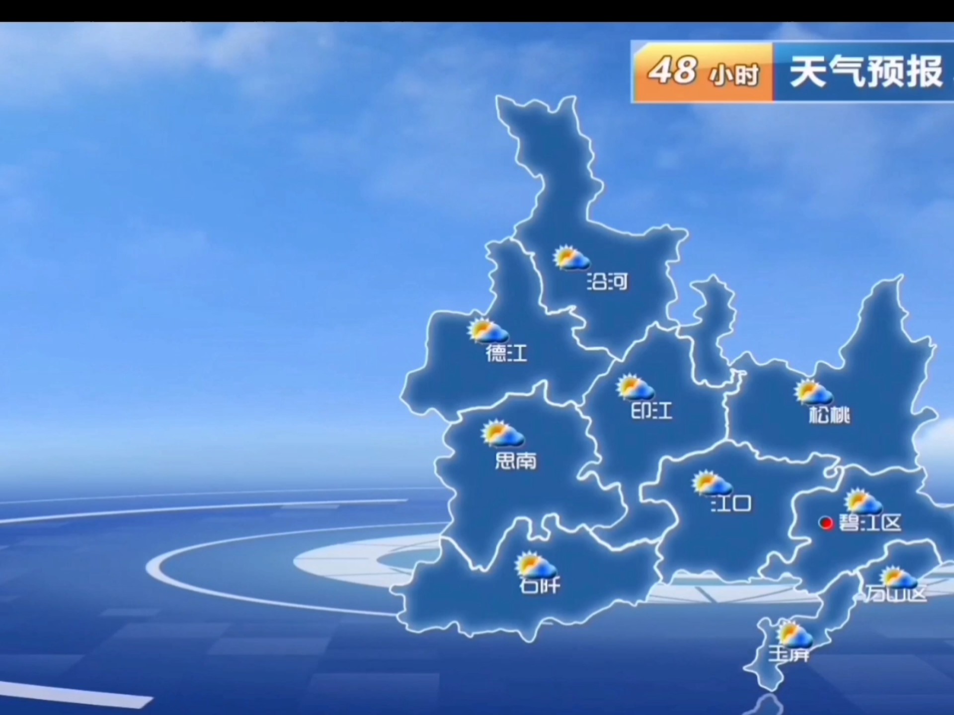 安徽石台县天气预报