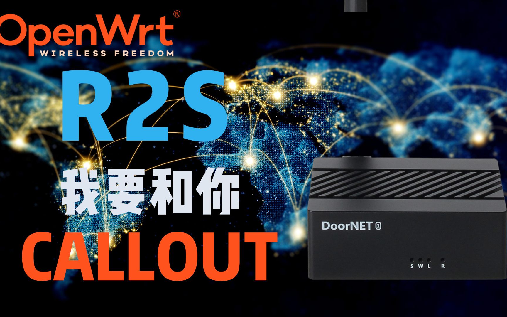 r2s外的另一个选择野火doornet1,刷写三方软路由固件小白教程哔哩哔哩bilibili