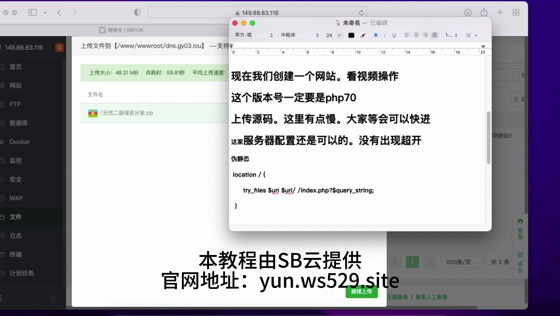 二级域名分发平台=二级域名分发平台二级不死