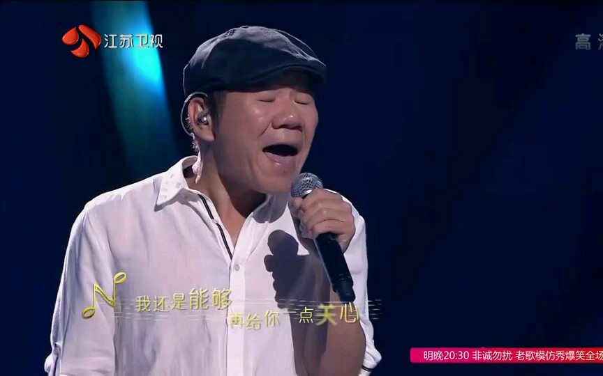 赵传《请不要在别人的肩上哭泣》