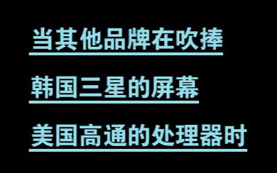 你觉得用华为很了不起吗?哔哩哔哩bilibili