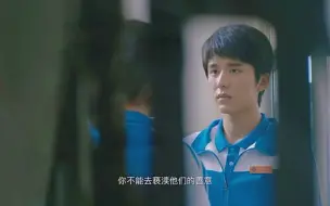 Download Video: 周周对林杨也是偏爱的吧