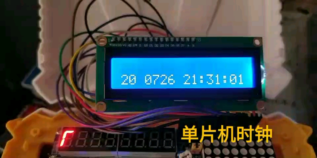 51单片机实现时钟显示哔哩哔哩bilibili