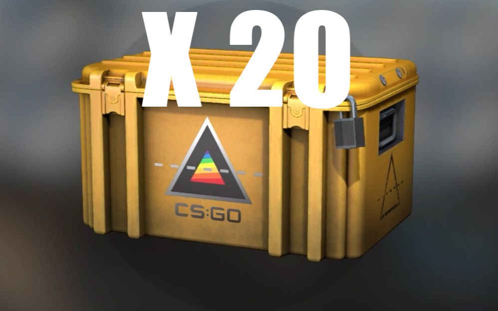 【csgo】萌新追梦20个棱彩2号武器箱会出什么?