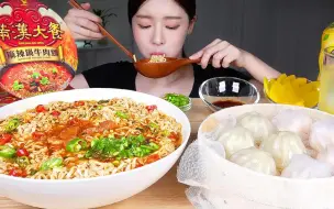 Tải video: 【Fume】【中文字幕】台灣麻辣牛肉麵湯🔥 2種點心