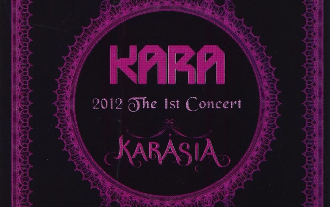 [图]【LIVE在线】KARA - KARASIA 1st Concert in Seoul Live 2012 韩国首场演唱会