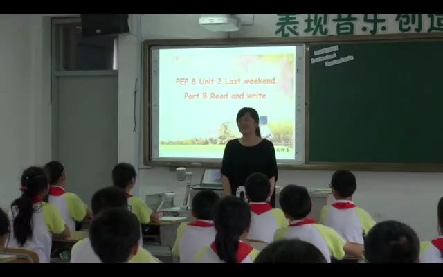 [图]Unit 2 Last weekend《B》浙江省杭老师____省级B Read and write-公开课优质课-人教版PEP小学英语六下